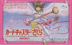 Cardcaptor Sakura - Sakura Card Hen - Sakura to Card to